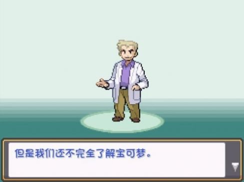 口袋妖怪燃之智图1