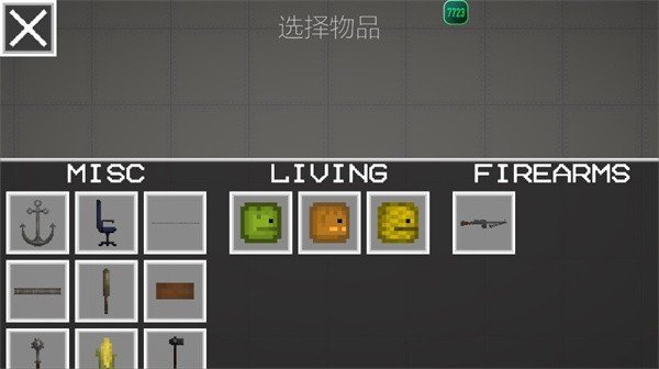 甜瓜游乐场谷歌版图2