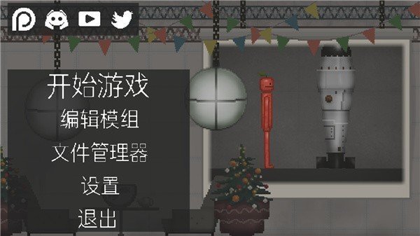 甜瓜游乐场谷歌版图3
