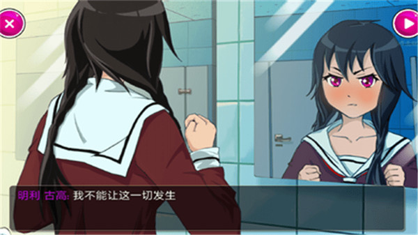 病娇模拟器汉化版(1)