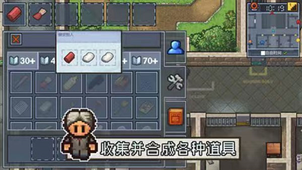 逃脱者2无需付费版(1)