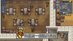 逃脱者2无需付费版(2)
