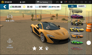 手动挡停车场正版(2)