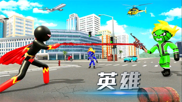 火柴人绳索精英(3)