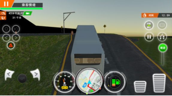 城市大巴车司机(2)