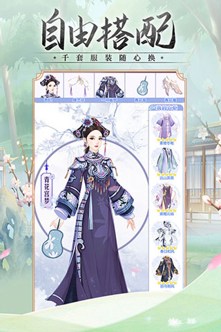 锦绣攻略正版(1)