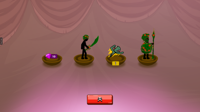 火柴人战争遗产FM(3)