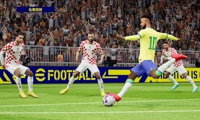 实况足球国际服版(2)