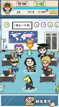 我们这帮打工仔(2)