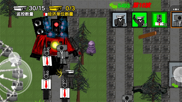 马桶监控人战争(3)