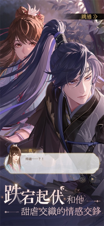 代号鸢简中服(3)