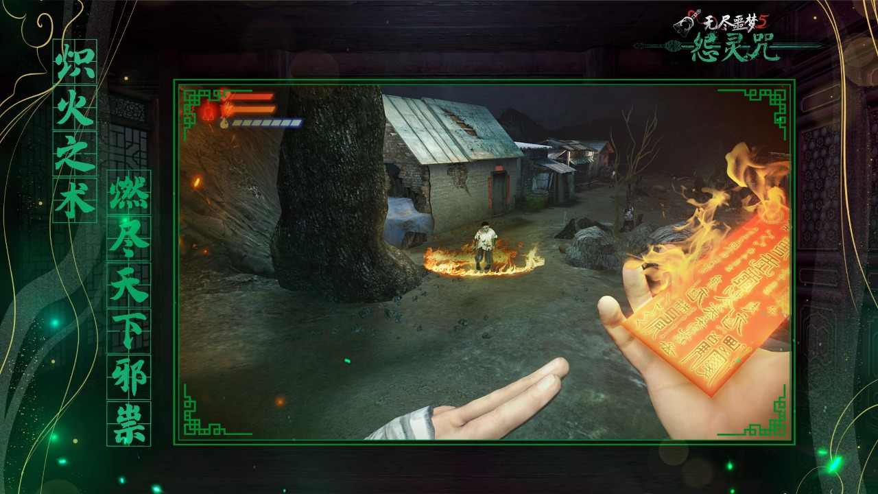 无尽噩梦诡医院(3)