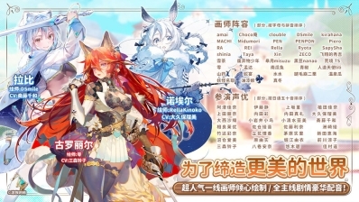 伊甸园的骄傲(1)