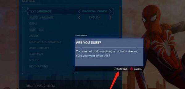 漫威蜘蛛侠迈尔斯正版(1)