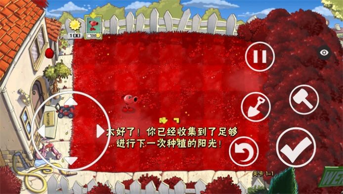 植物大战僵尸老八美食恶搞版(1)