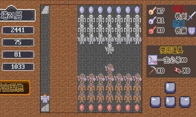 重生之我在魔塔当勇者(1)