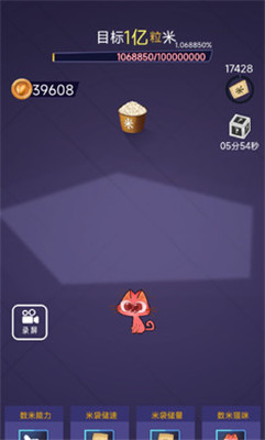 数1亿粒米大招版(1)