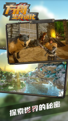 方舟生存进化YNB旭尧嘟嘟霸王龙版(2)