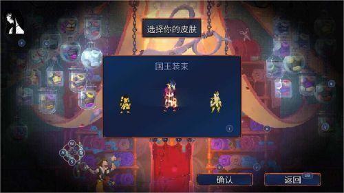 重生细胞全dlc解锁版(1)