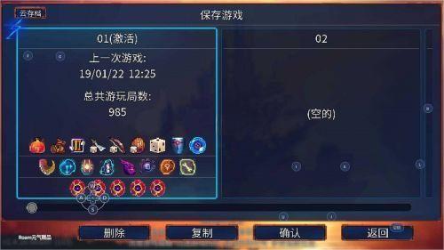 重生细胞全dlc解锁版(2)