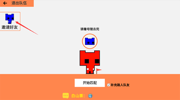 萌猫公园正版(3)