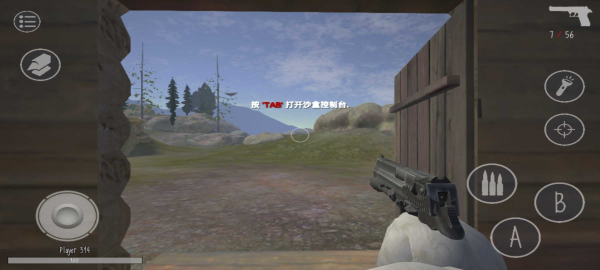 鬼畜天线宝宝重制版(2)