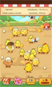 农场大亨正版(1)