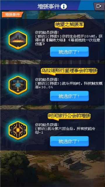 少年的肉鸽漂流(2)