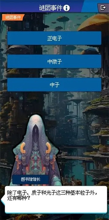 少年的肉鸽漂流(5)