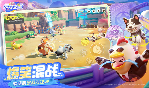 元梦之星体验服(2)