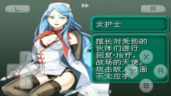 重装机兵2rnexs完结修正版图5