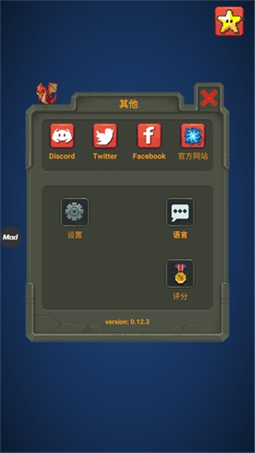 世界盒子修仙加未来科技图2