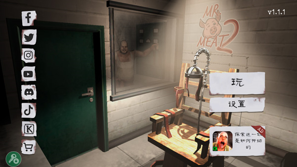 鬼屠夫2直升机图2