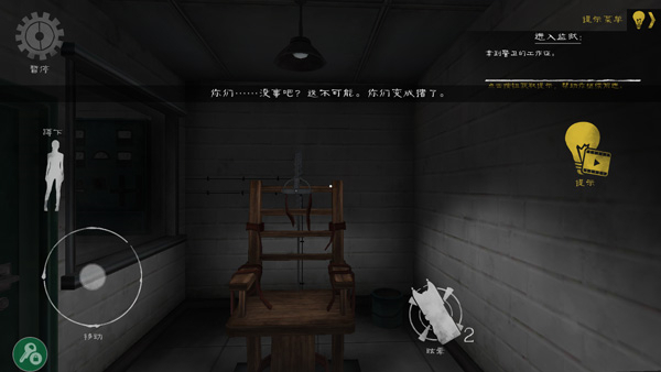 鬼屠夫2直升机图4