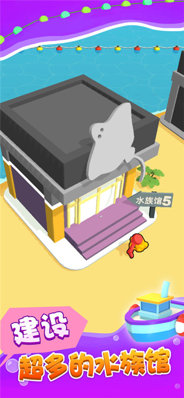 摸鱼大师图3