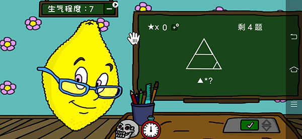 柠檬小姐中文版图3