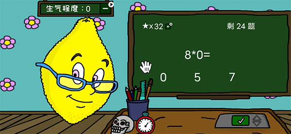 柠檬小姐中文版图4