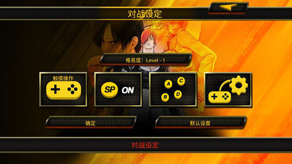 拳皇mugen图4