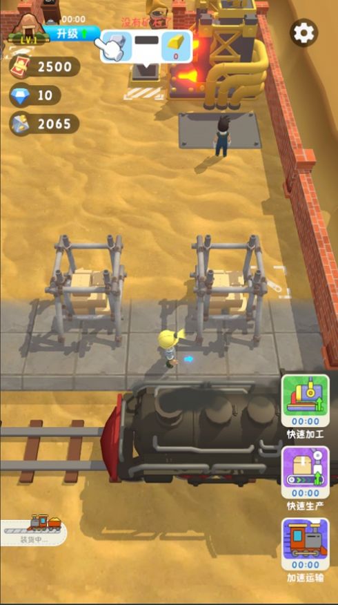 王炸炸炸山记图1