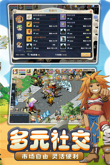 魔力宝贝回忆合成版图1