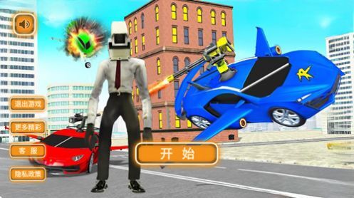 变形机甲3D争霸图1