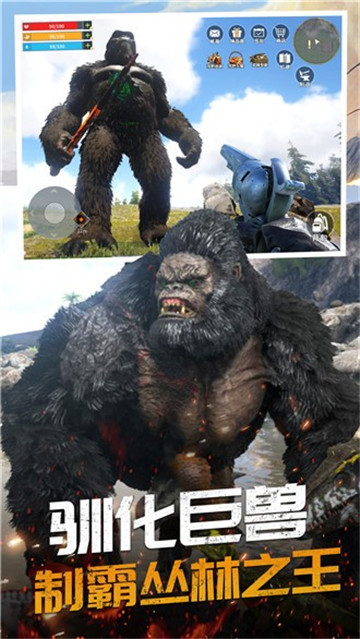 恐龙岛大猎杀进化图3