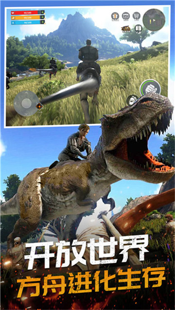 恐龙岛大猎杀进化图4