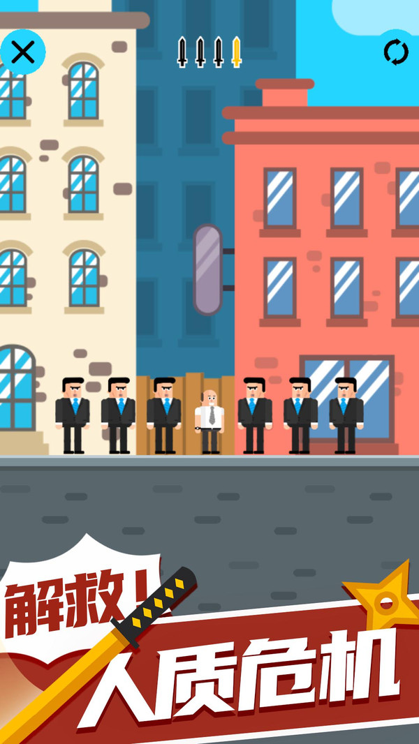 忍者大师免广告版图3