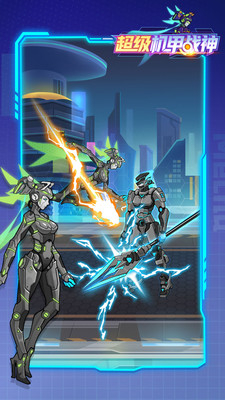 超级机甲战神图1