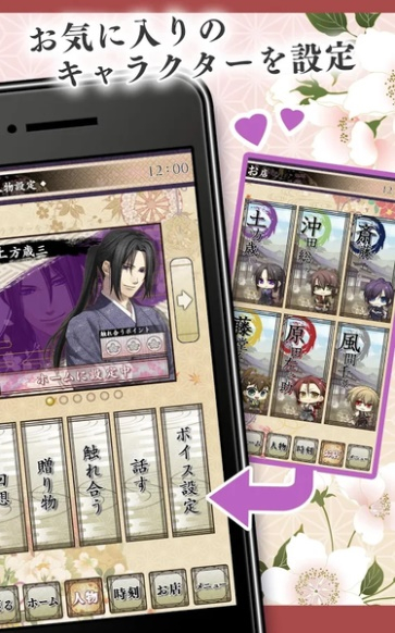 薄樱鬼时告绘卷图2