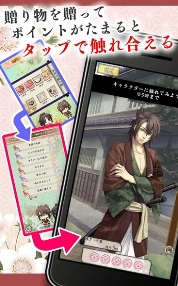 薄樱鬼时告绘卷图3