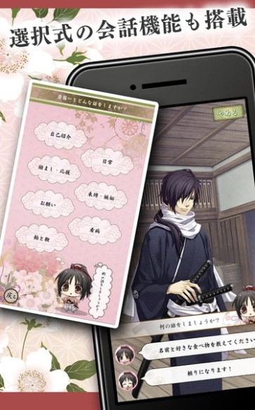 薄樱鬼时告绘卷图4