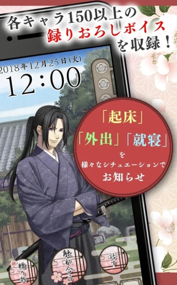 薄樱鬼时告绘卷图5