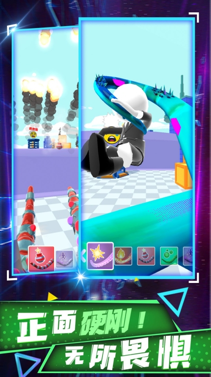 超级进化模拟器免广告图2